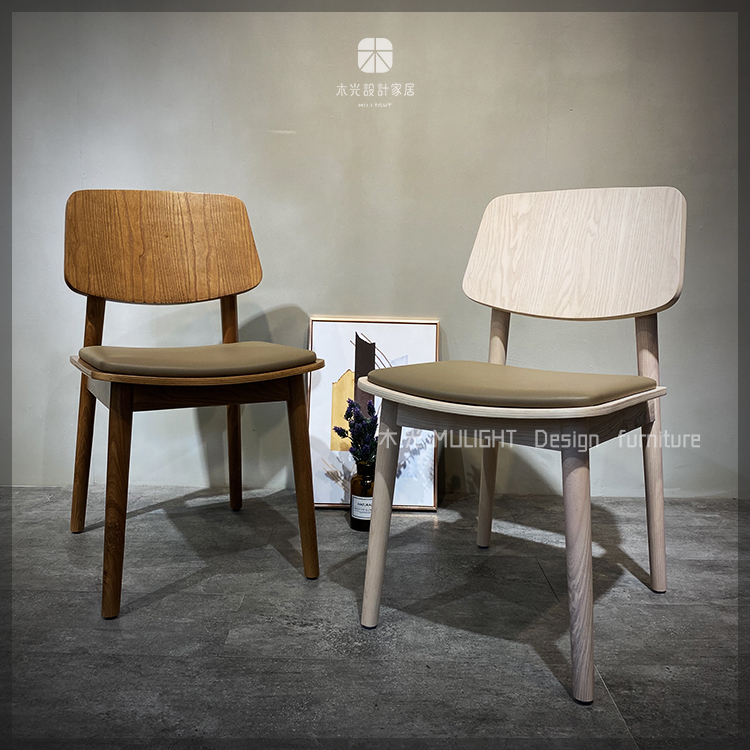 雙色日風皮革實木椅