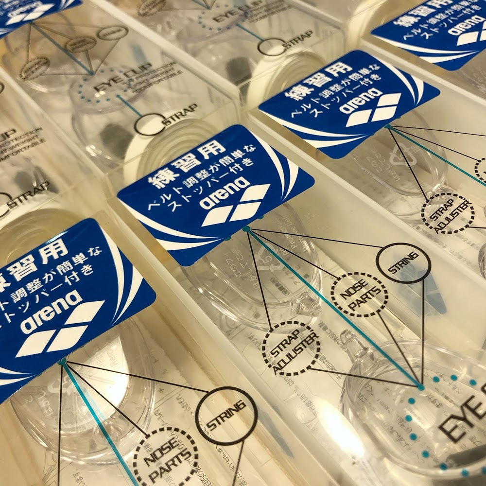 日本製 Arena AGL-100 練習用泳鏡