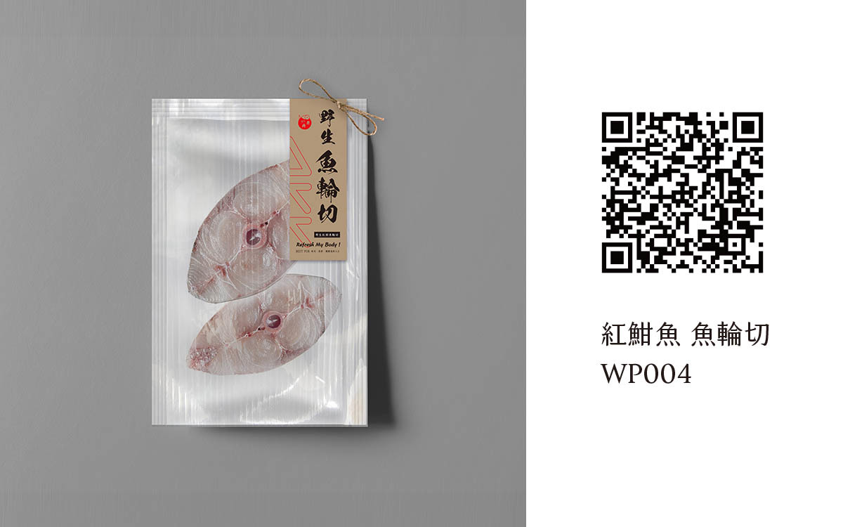 SGS安心平台 - 野生紅魽魚 魚輪切