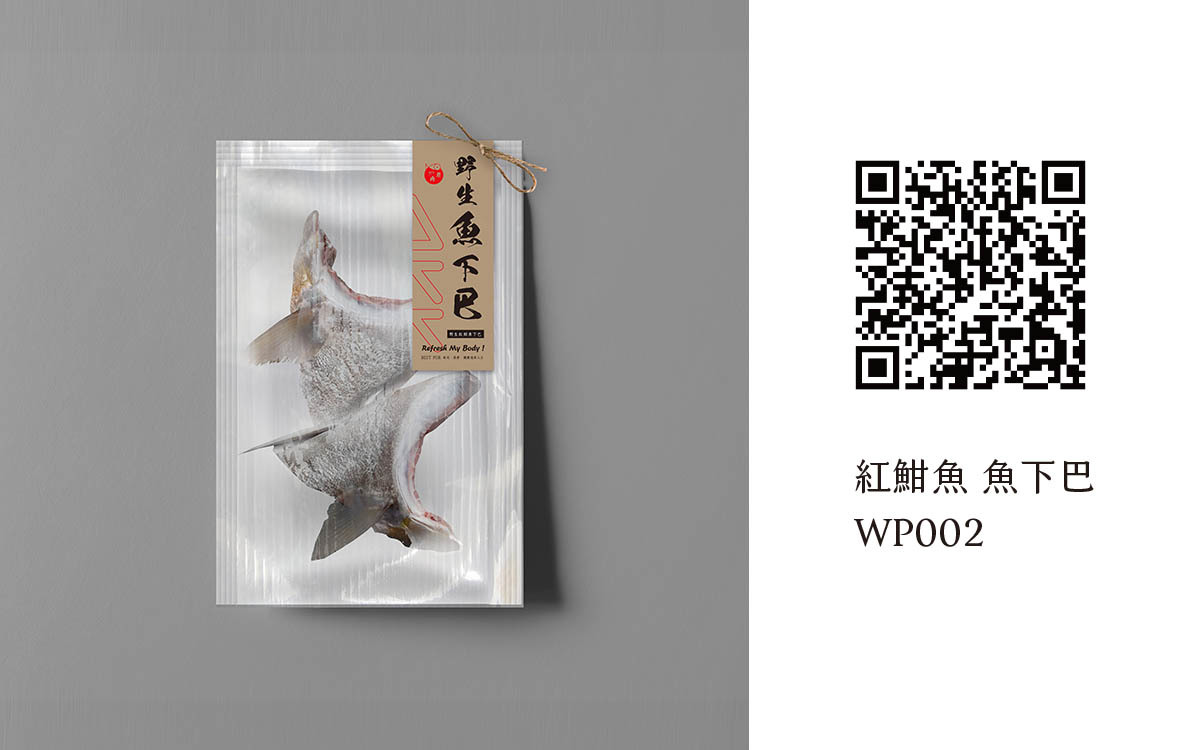 SGS安心平台 - 野生紅魽魚 魚下巴