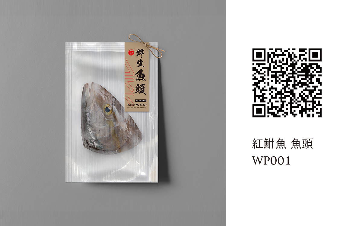 SGS安心平台 - 野生紅魽魚 魚頭