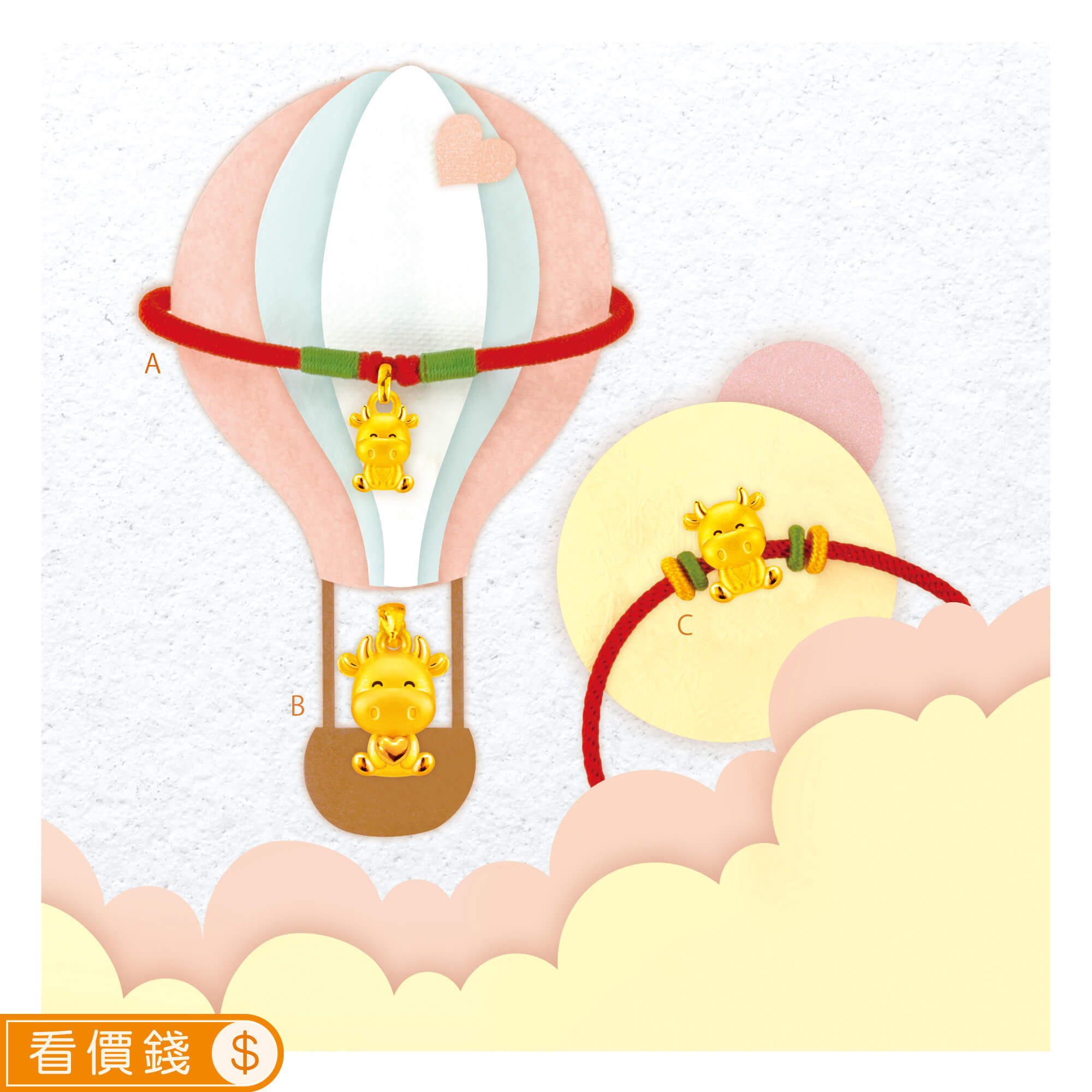 牛金飾,黃金牛,牛手鍊,牛項鍊,牛彌月禮物,牛新生兒禮物,微笑小牛中國繩手鍊,微笑小牛墜子,微笑小牛編織手鍊