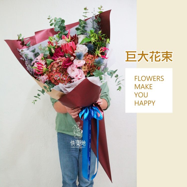 巨大花束✵熱情燃燒  BF200650