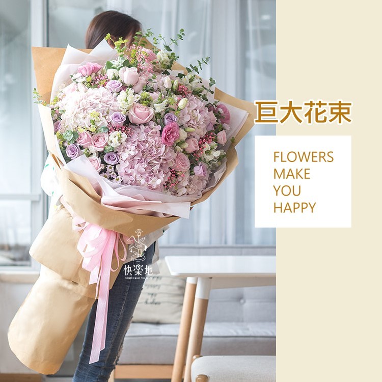 巨大花束✵行走的花園 BF200680
