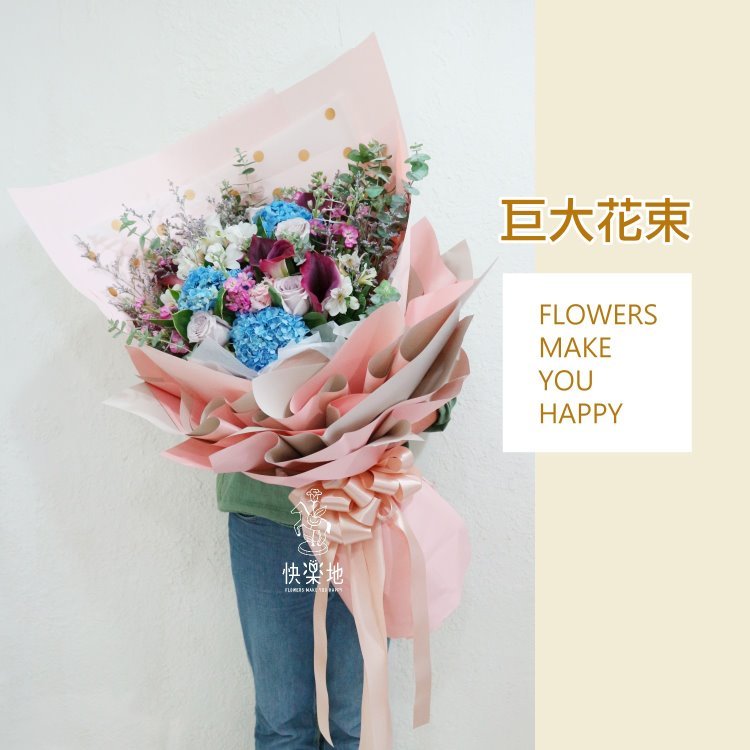 巨大花束✵驚喜登場 BF200602