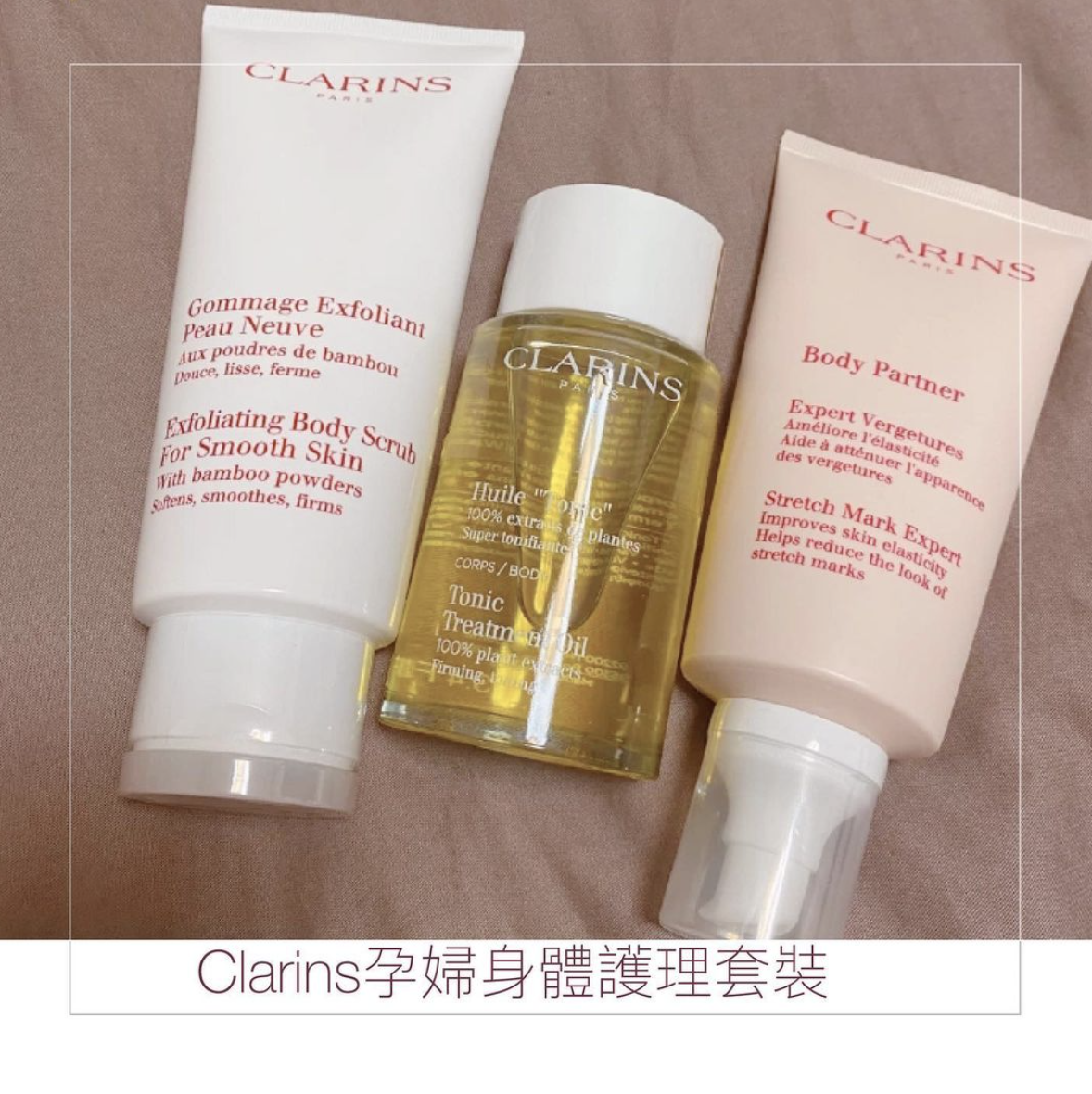 Clarins 孕婦套裝三件 撫紋霜175ml+身體護理油100ml+去角質霜200ml