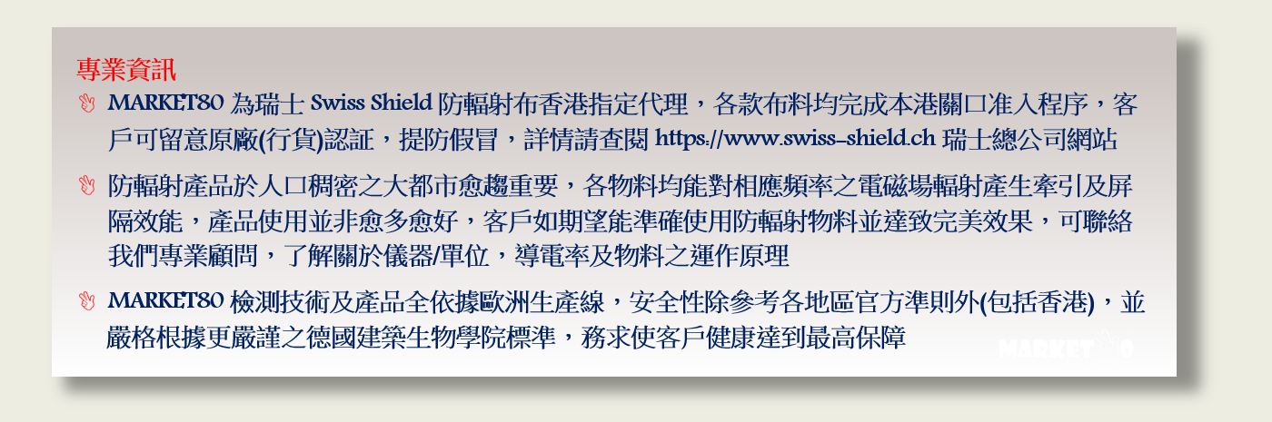 MARKET80 專業資訊