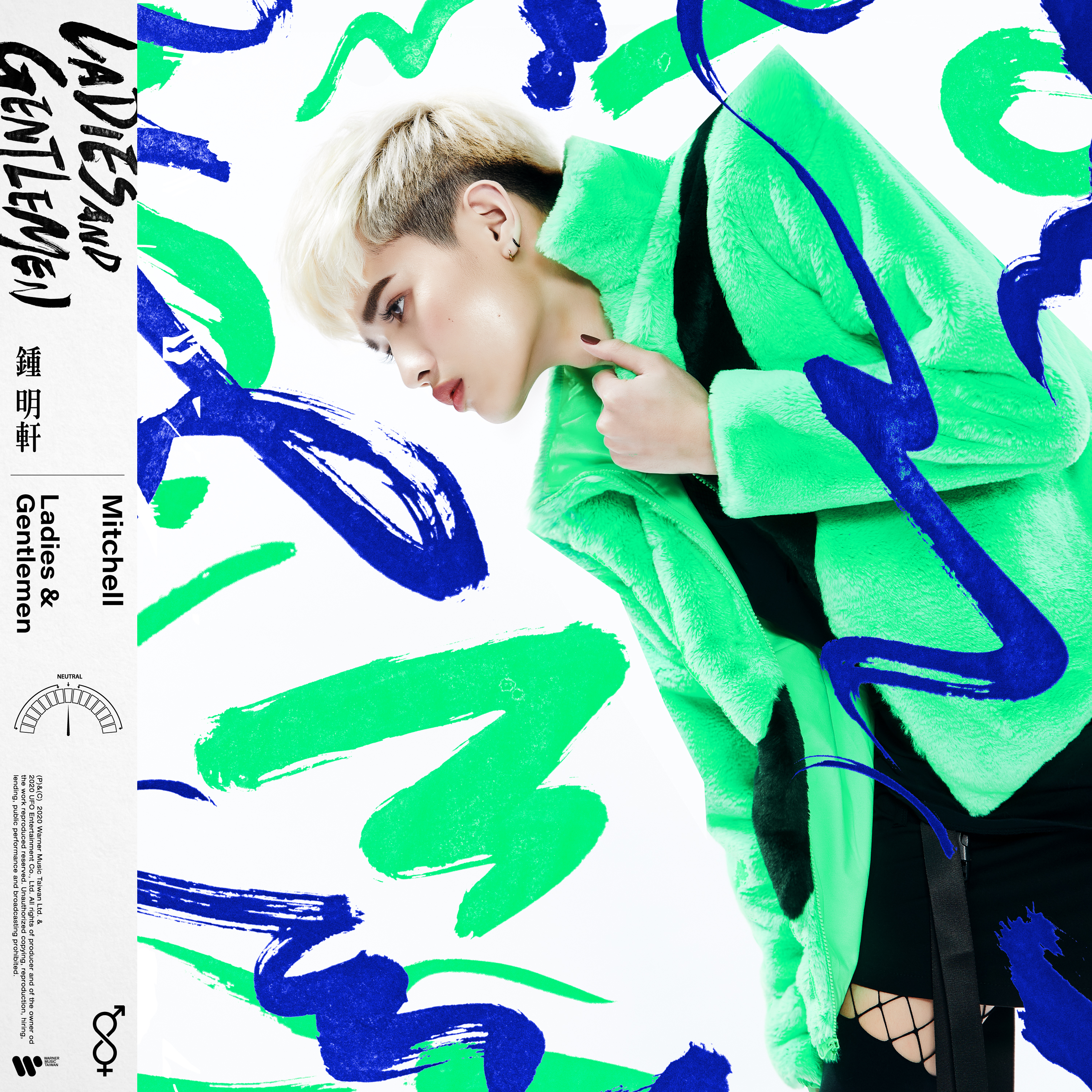 鍾明軒/首張個人專輯 『LADIES & GENTLEMEN』（簽名限定版）