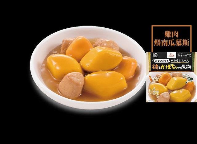 Ever Smile 日式雞肉炖南瓜慕斯