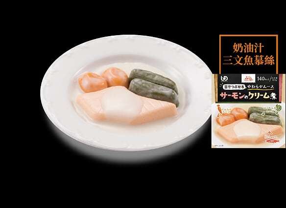 Ever Smile 奶油汁三文魚慕斯