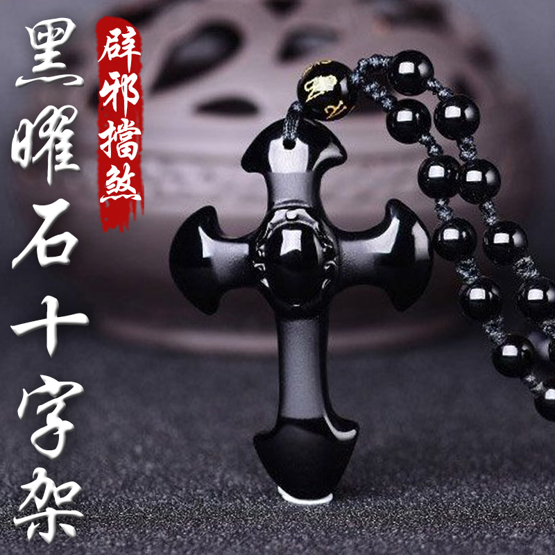 《開運亨通》天然黑曜石十字架珠鏈項鍊