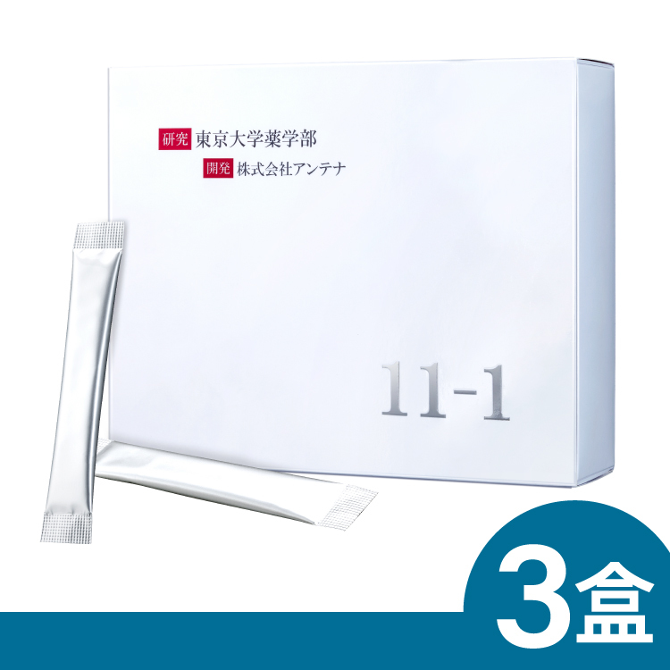 11-1 強效益體元x 3盒｜Mask House｜東京大學藥學部研發