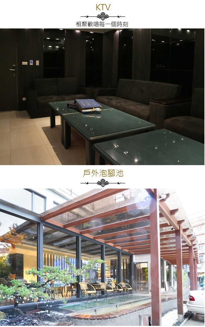 【礁溪】葛瑪蘭溫泉飯店 KTV/戶外泡腳池