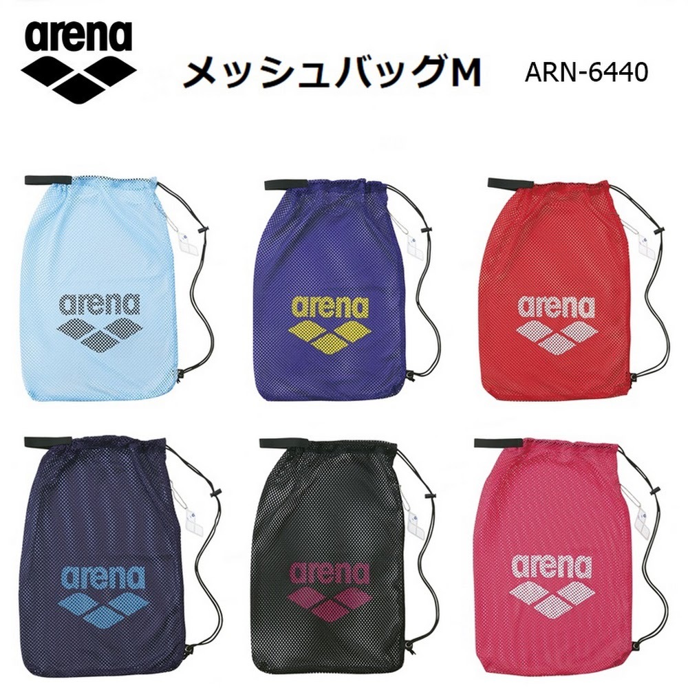 日本直送 Arena Mesh Bag 網袋