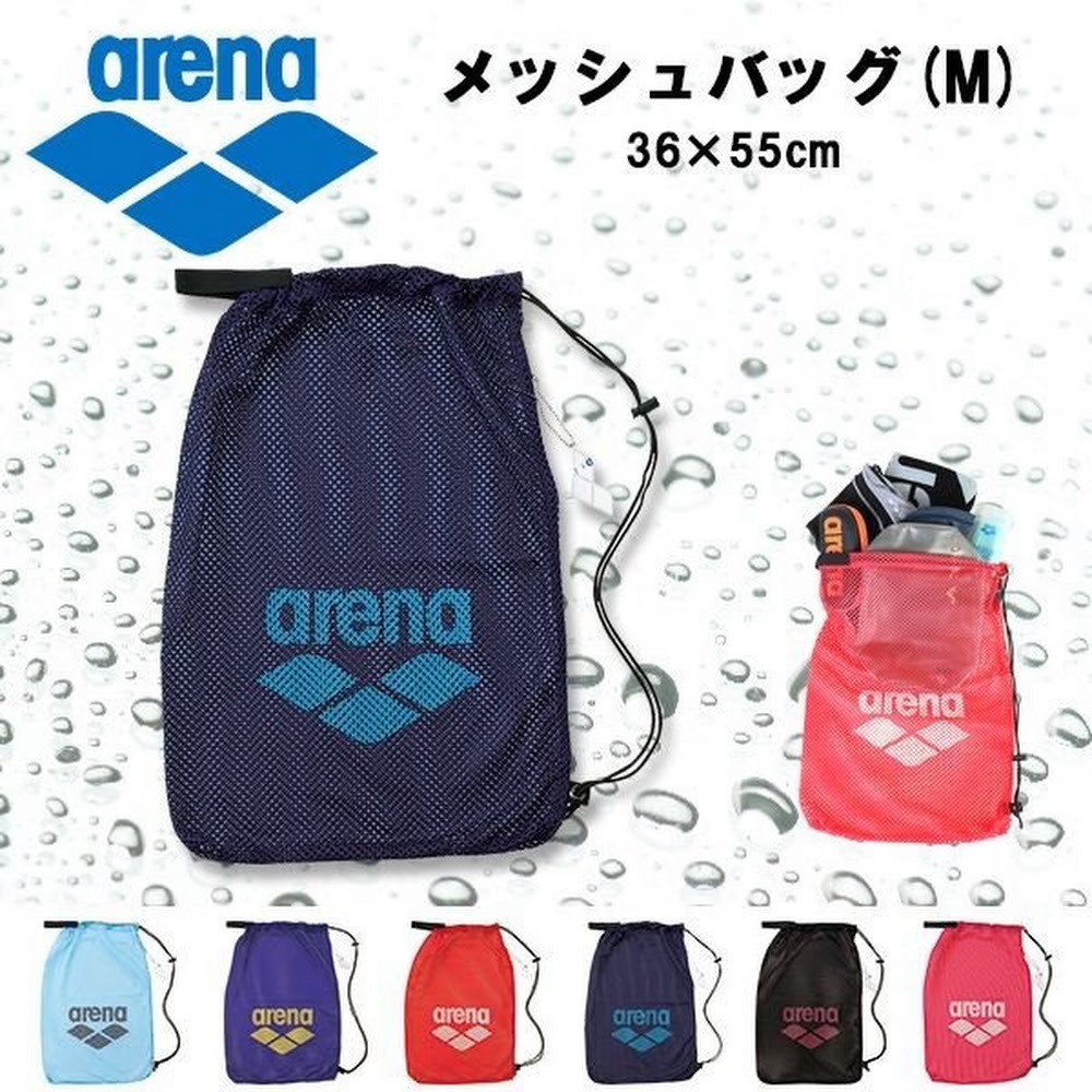 日本直送 Arena Mesh Bag 網袋