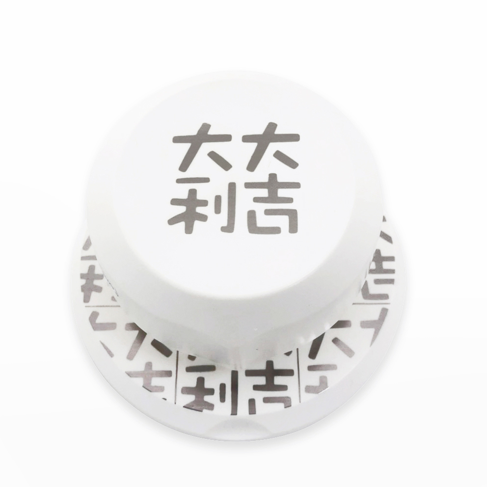 全方位造型打孔器 | AP19 大吉大利