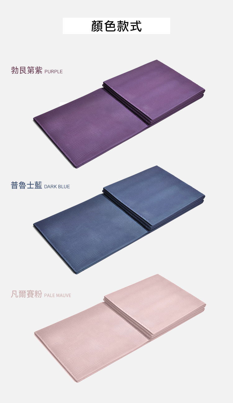 Anthropologie Blue Motif Travel Yoga Mat, 運動產品, 運動與健身, 運動與健身- 運動地墊-  Carousell