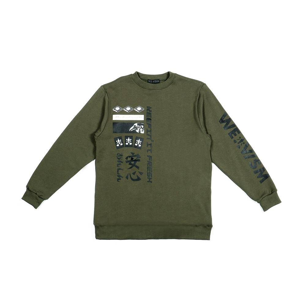 純棉文字衛衣- 綠