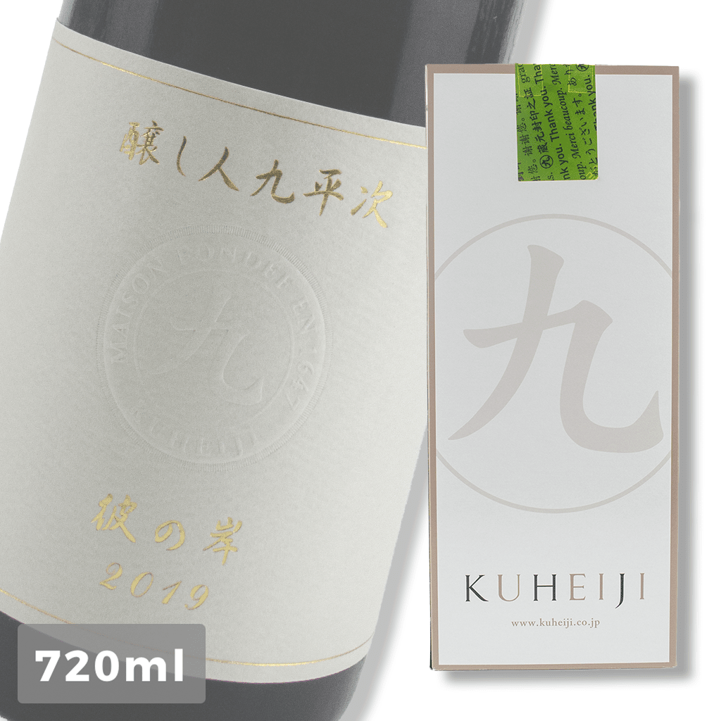 登場! 日本酒 醸し人九平次 萬乗醸造 720ml 愛知県 純米大吟醸