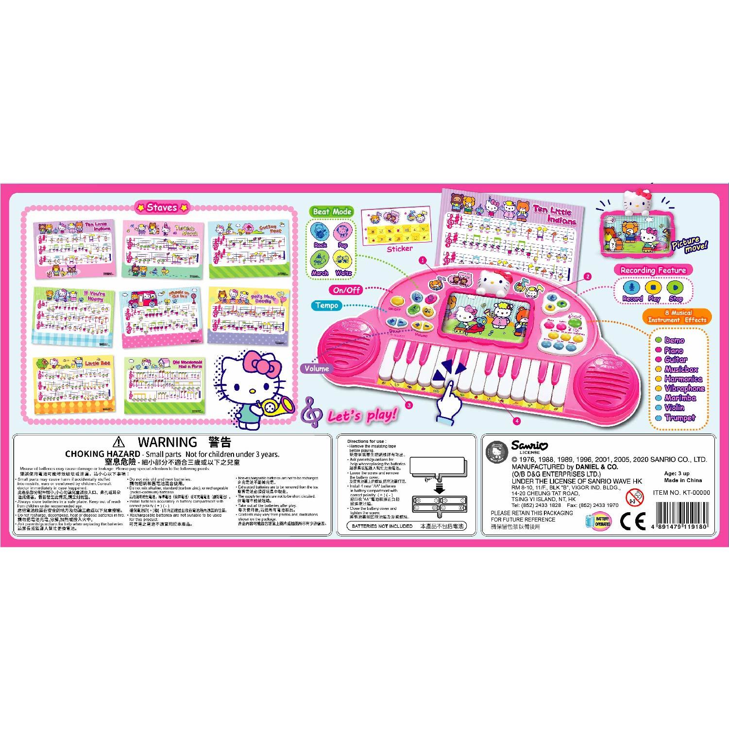 Hello Kitty電子鋼琴(new version)