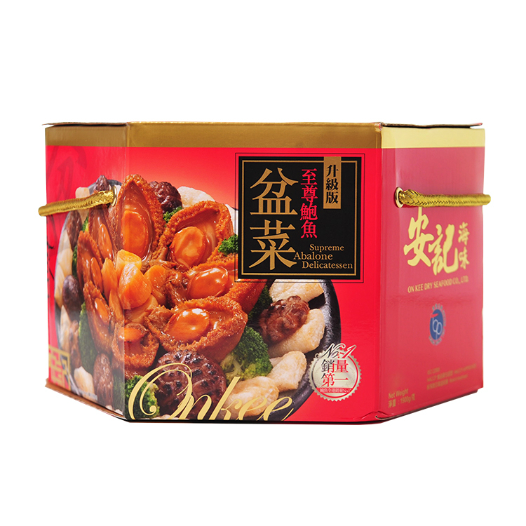 安記至尊鮑魚盆菜