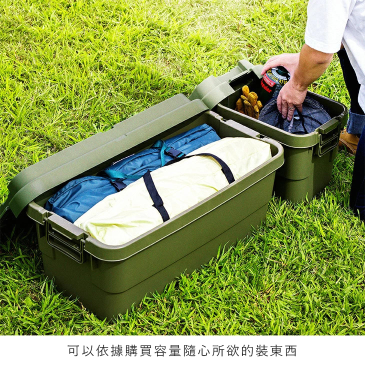 可以依據購買容量隨心所欲的裝東西