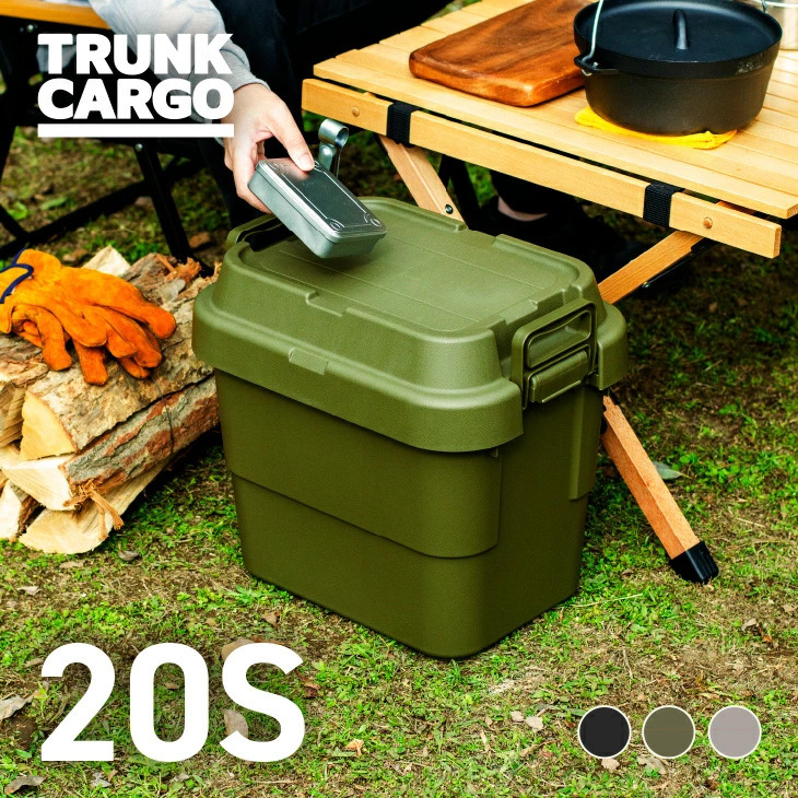 RISU|TRUNK CARGO-2.0 收納箱 20L