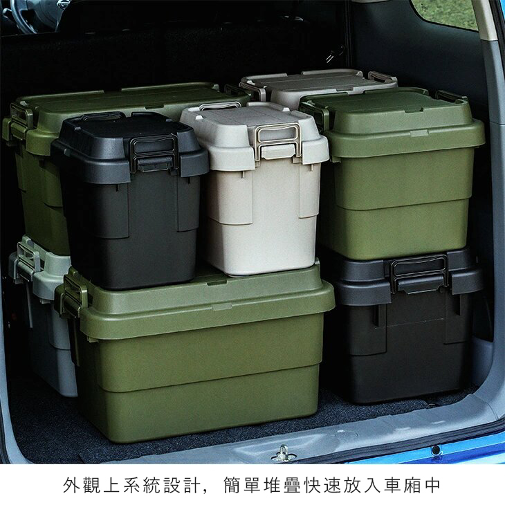 外觀上系統設計,簡單堆疊快速放入車廂中