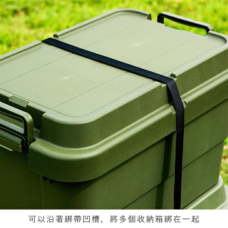 可以沿著綁帶凹槽,將多個收納箱綁在一起