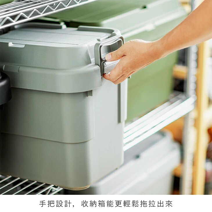 手把設計,收納箱能更輕鬆拖拉出來