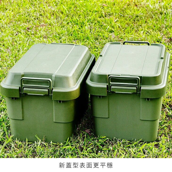 新蓋型表面更平穩
