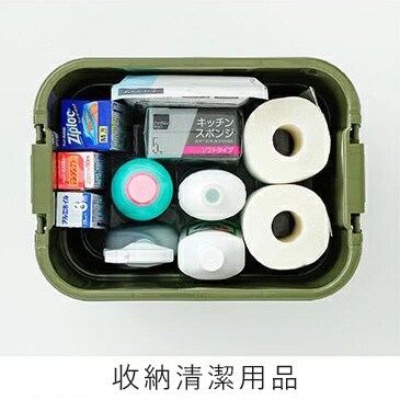 收納清潔用品