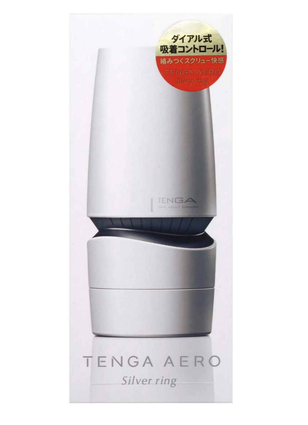 TENGA AERO 撥盤式氣吸杯 (銀灰環)