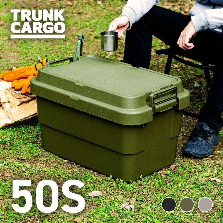 RISU|TRUNK CARGO-2.0 收納箱 50L