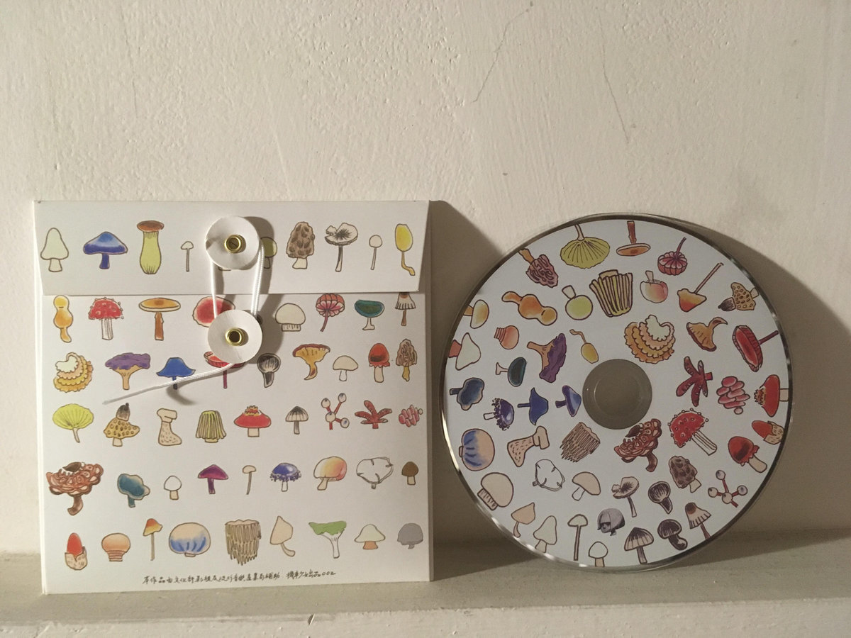 我是機車少女《我不是你的春夢》（CD）
