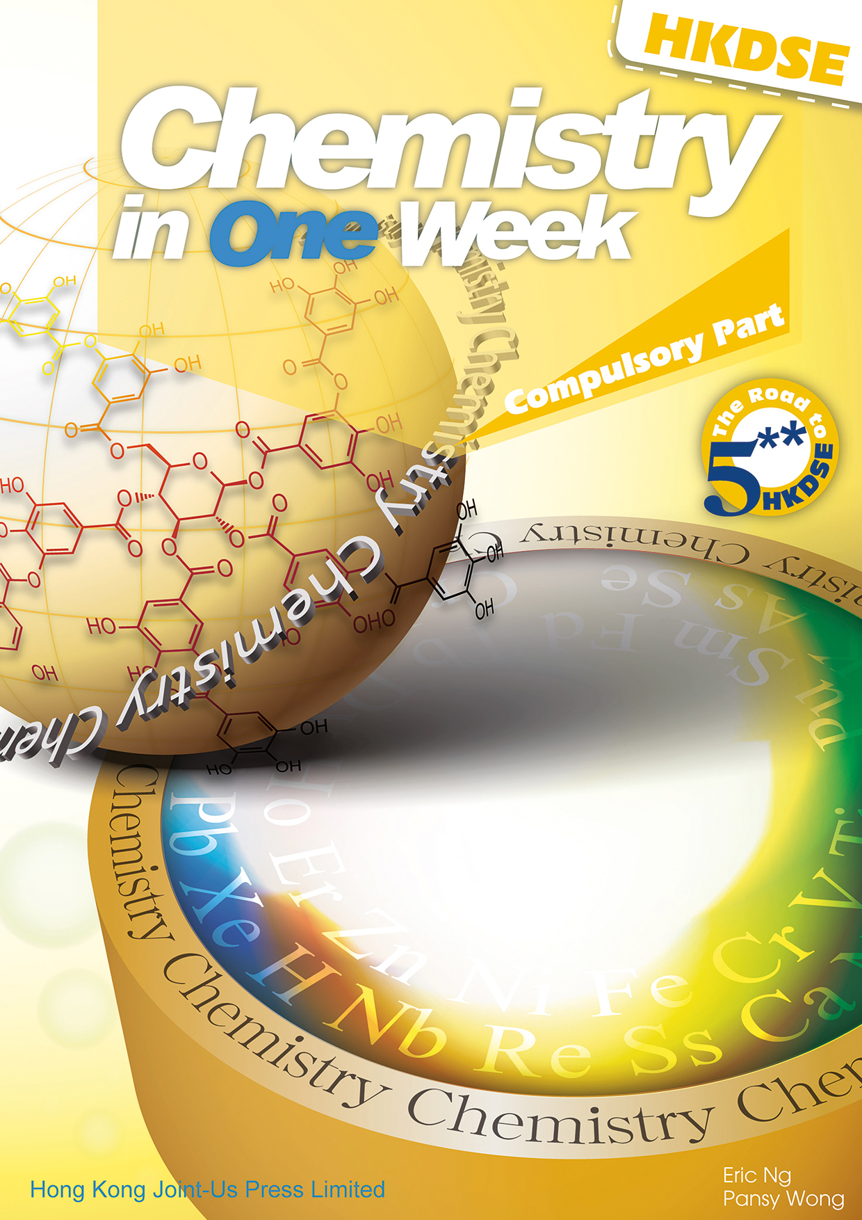 Chemistry in One Week - Compulsory Part(Joint Us)