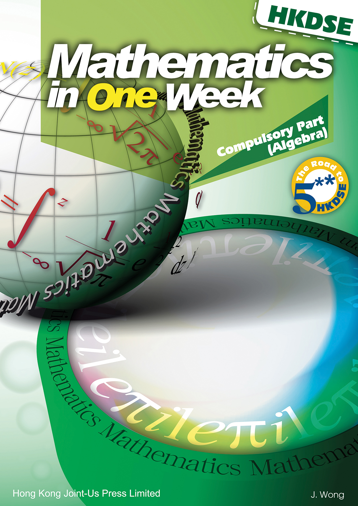 Mathematics in One Week - Compulsory Part (Algebra)(Joint Us)