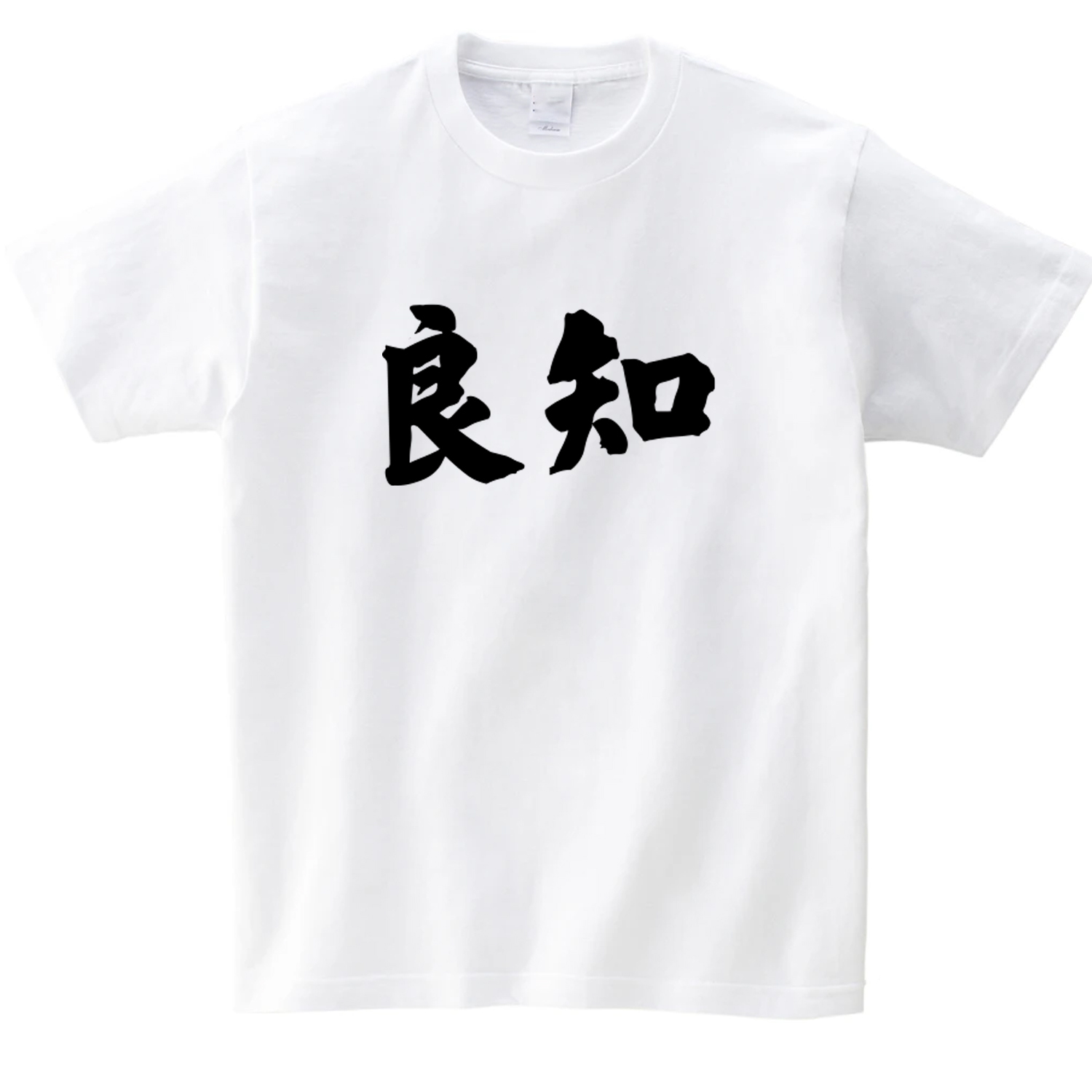 Crab | 良知  T-Shirt | 本土衣服品牌 | 香港衣服印刷 | 多色