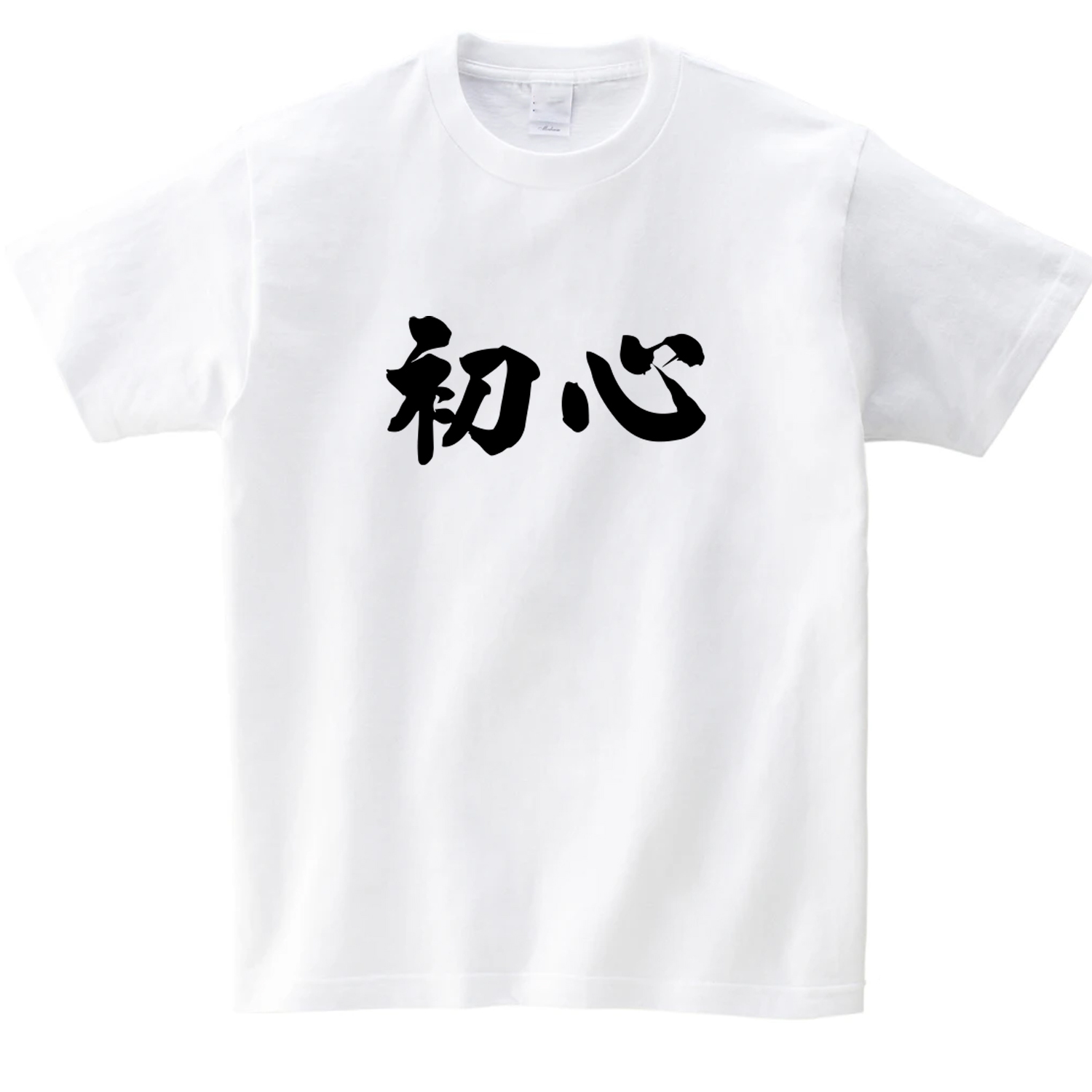 Crab | 初心  T-Shirt | 本土衣服品牌 | 香港衣服印刷 | 多色