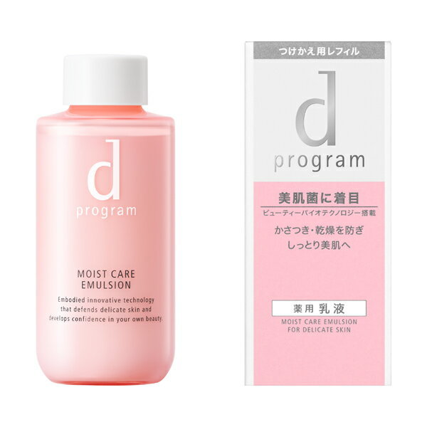 d program Moist Care Emulsion 滋潤乳液｜日本代購｜香港｜3件包速遞