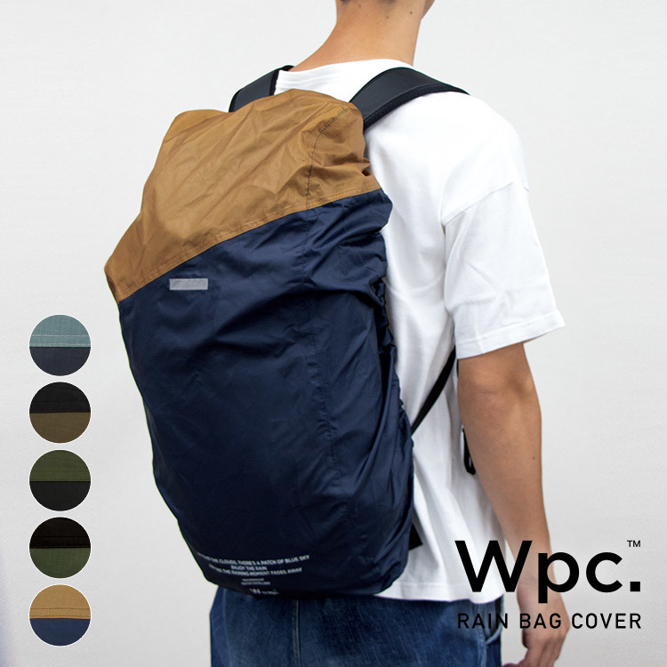 日本 Wpc. 背囊防雨罩