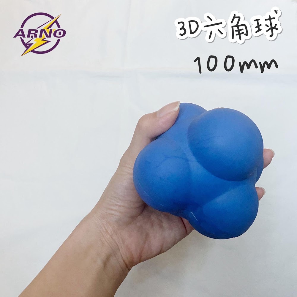 立體六角反應球