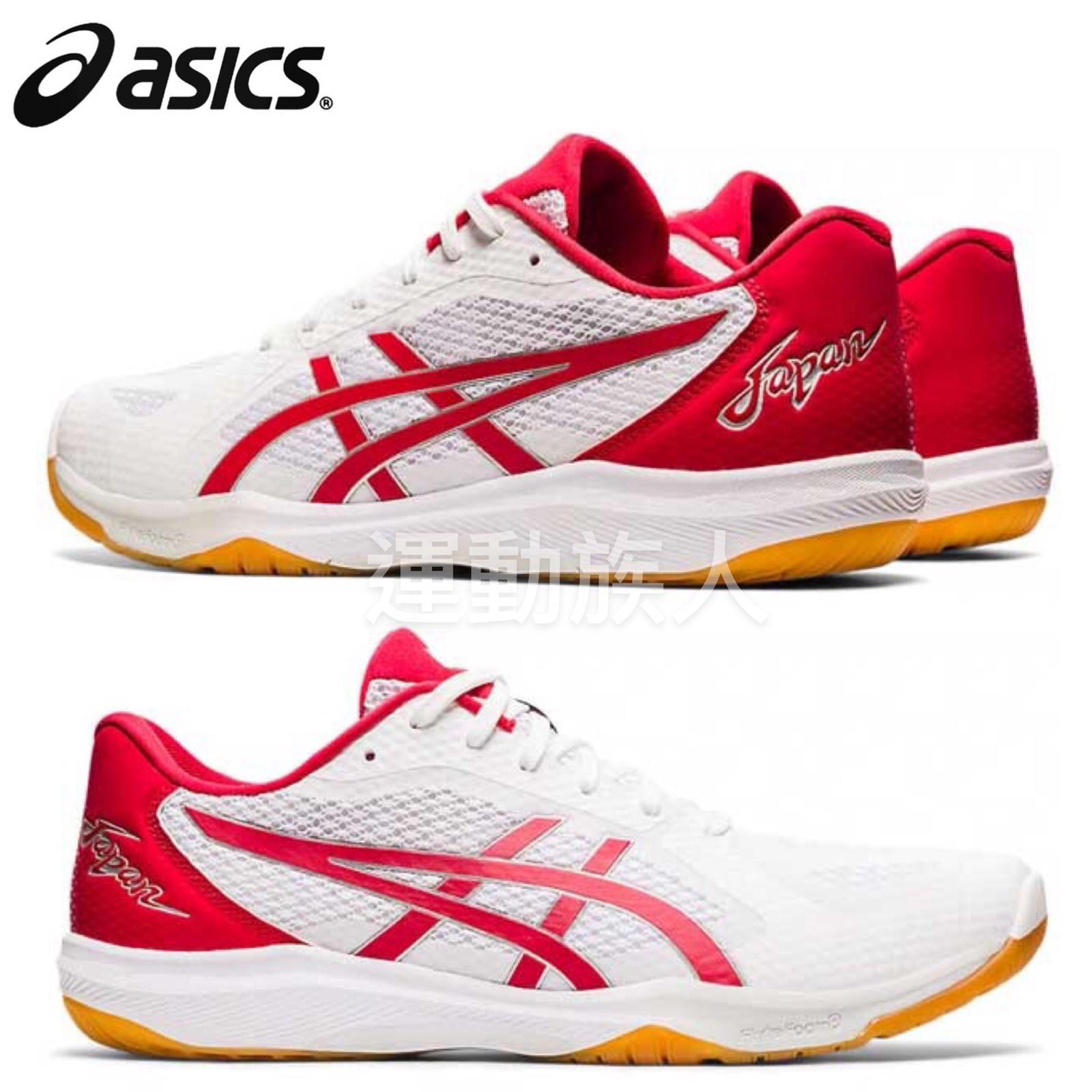 運動族人】Asics ROTE JAPAN LYTE FF 2 運動波鞋排球鞋日本直送白色紅色