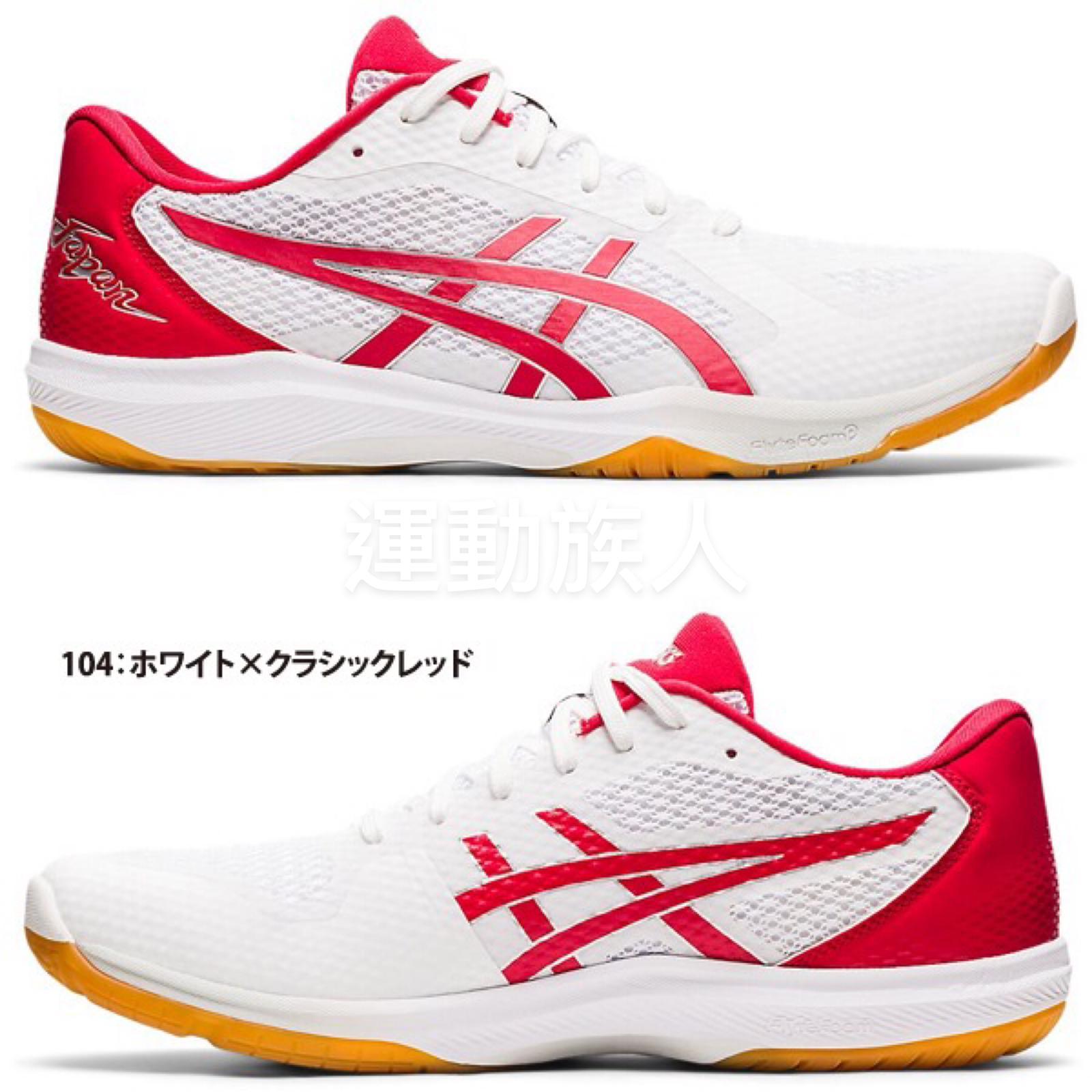 新品・未使用！25cm asics ROTE JAPAN LYTE FF 2 Asics ROTE JAPAN LYTE FF 2 排球鞋- White/Black