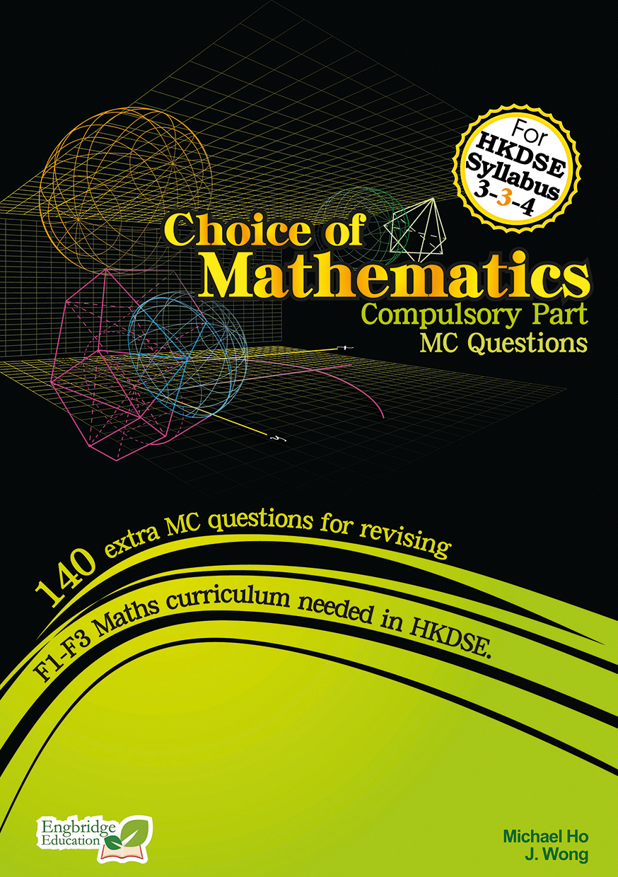 Choice of Mathematics Compulsory Part NoteSity