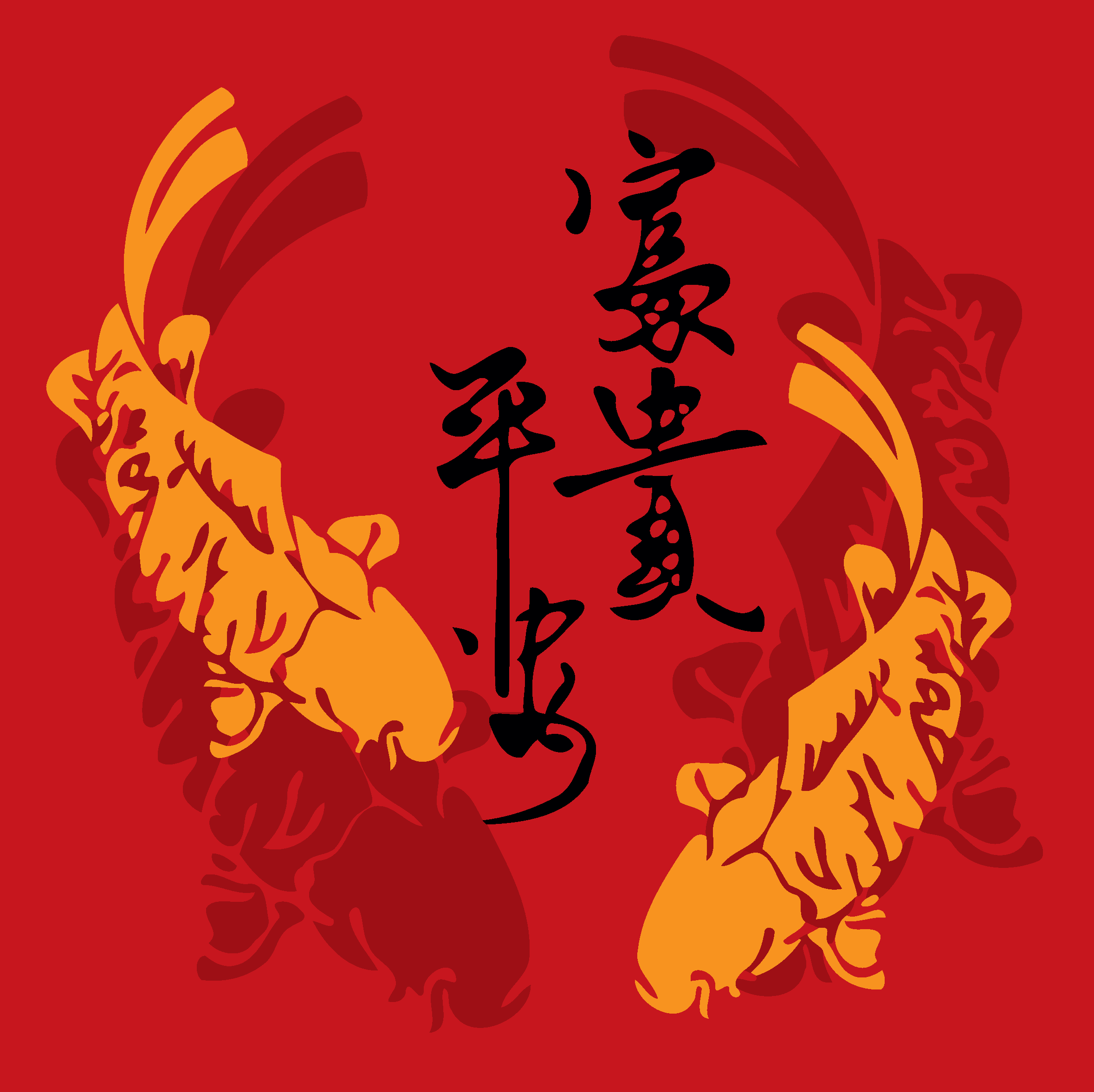 富貴 (炫金) ｜ 金燦開運・招財進寶 - ArtLife開運數字油畫【DR127】