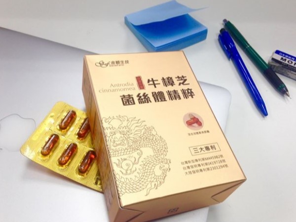 金大心 牛樟芝菌絲體精粹