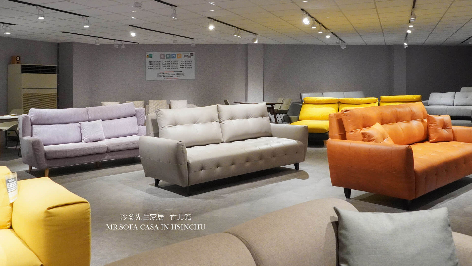 竹北館裡的皮沙發