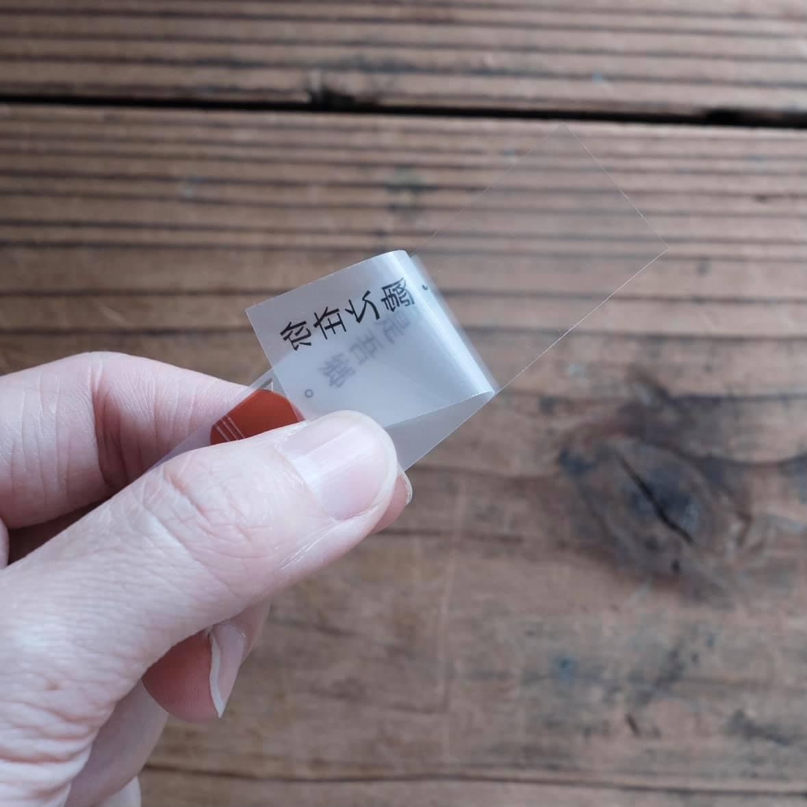 文字 PET膠帶 什物 x MIA Che