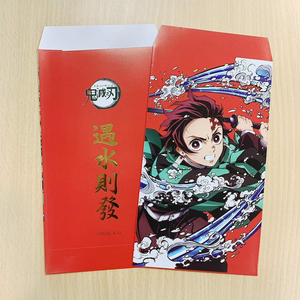 鬼滅之刃金大包紅包袋組合 [6種版面各1包]